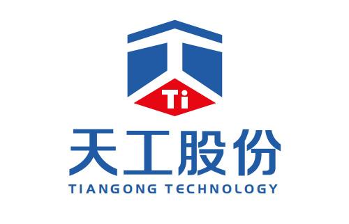 江蘇天工科技股份有限公司-成功入選國(guó)家級(jí)專(zhuān)精特新小巨人企業(yè)